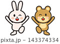 バンザイをして楽しそうにはしゃぐうさぎとクマのかわいい動物キャラクターイラスト 143374334