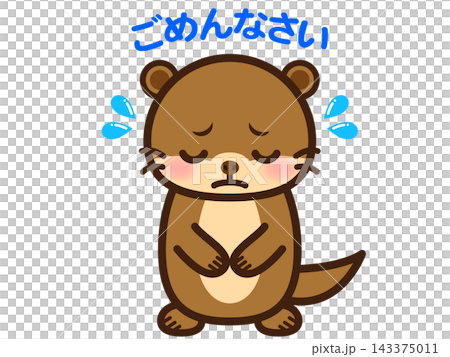Cute otter bowing illustration material #3 143375011