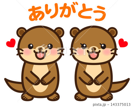 お辞儀する可愛いカワウソのイラスト素材 お辞儀する可愛いカワウソのイラスト素材 143375013