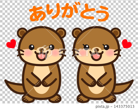 お辞儀する可愛いカワウソのイラスト素材 お辞儀する可愛いカワウソのイラスト素材 143375013