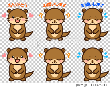A set of illustrations of a cute otter bowing (2) A set of illustrations of a cute otter bowing (2) 143375014