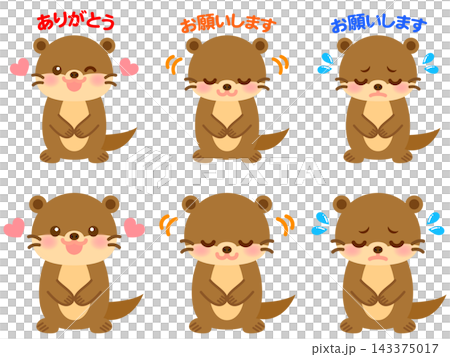 A set of 5 illustrations of a cute otter bowing. A set of 5 illustrations of a cute otter bowing. 143375017