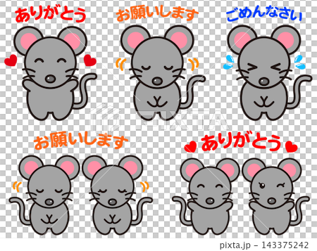 Cute bowing mouse illustration set 2 Cute bowing mouse illustration set 2 143375242
