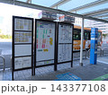 西鉄バス 福岡タワー バス停 143377108