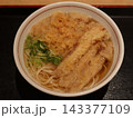 博多 ごぼう天うどん 143377109