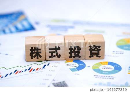 株式投資と投資のグラフ 株式投資と投資のグラフ 143377259