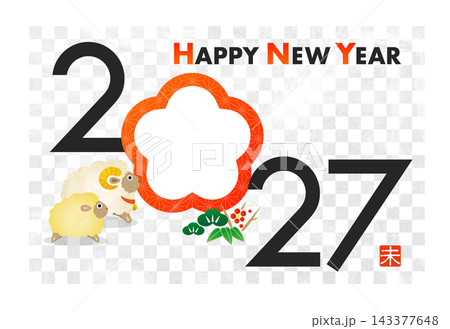 2027年賀 未年親子のフォトフレーム年賀状(白枠あり) 2027年賀 未年親子のフォトフレーム年賀状(白枠あり) 143377648