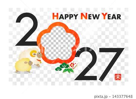2027年賀 未年親子のフォトフレーム年賀状(白枠あり) 2027年賀 未年親子のフォトフレーム年賀状(白枠あり) 143377648