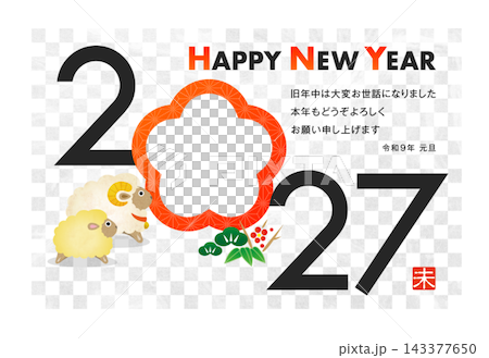 2027羊年新年賀卡:帶有相框的新年賀卡,圖案為父母和孩子(白色邊框) 2027羊年新年賀卡:帶有相框的新年賀卡,圖案為父母和孩子(白色邊框) 143377650