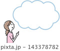 指をさす介護スタッフ　指差し　ふきだし 143378782
