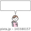 指をさす介護スタッフ　指差し　ふきだし 143380157