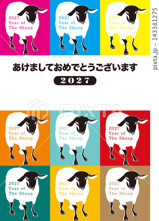 2027年賀状テンプレート「ポップアートパロディ01」あけおめ 手書き用スペース付パターン 2027年賀状テンプレート「ポップアートパロディ01」あけおめ 手書き用スペース付パターン 143381275