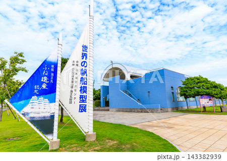 富山県　射水市　海王丸パーク 143382939