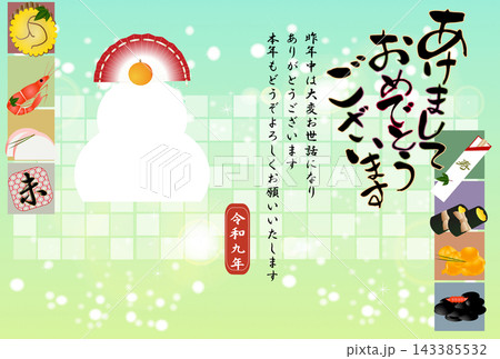 年賀状フォトフレーム素材鏡餅とお節の可愛い年賀はがきテンプレート 143385532