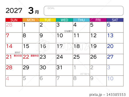 2027年3月カレンダー　日曜始まり 143385553