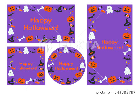 かわいいハロウィンの紫フレーム背景ベクターイラストセット素材【文字あり】 かわいいハロウィンの紫フレーム背景ベクターイラストセット素材【文字あり】 143385797
