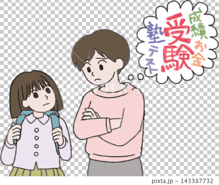 A full-color illustration with speech bubbles depicting a mother and elementary school girl struggling with the costs of her child's middle school entrance exams and tutoring. A full-color illustration with speech bubbles depicting a mother and elementary school girl struggling with the costs of her child's middle school entrance exams and tutoring. 143387732