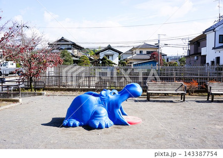 川和町宿公園 143387754