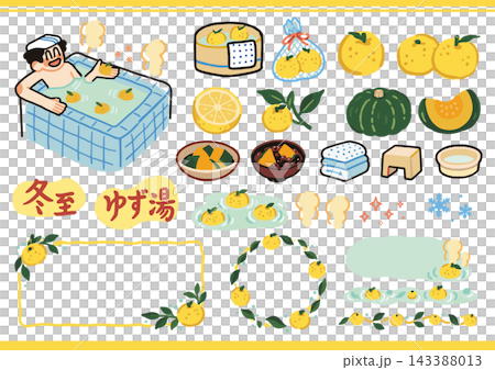 Cute illustration set for the winter solstice and yuzu bath: yuzu, pumpkin, bath, and frame. Cute illustration set for the winter solstice and yuzu bath: yuzu, pumpkin, bath, and frame. 143388013