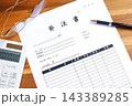 発注書 - 商品やサービスを購入する際に、購入者が販売者に対して発行する発注書（注文書） 143389285