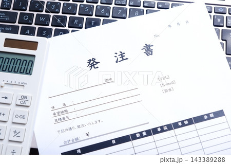 発注書 - 商品やサービスを購入する際に、購入者が販売者に対して発行する発注書(注文書) 発注書 - 商品やサービスを購入する際に、購入者が販売者に対して発行する発注書(注文書) 143389288