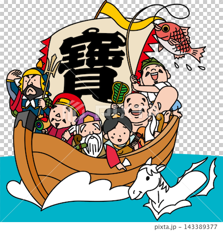 七福神が乗った宝船と午の縁起イラスト 七福神が乗った宝船と午の縁起イラスト 143389377