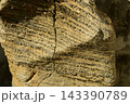 Sectional sedimentary rocks texture or background. 143390789