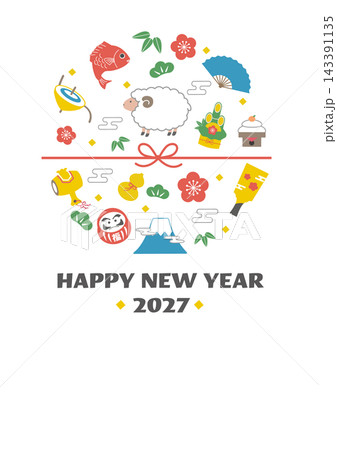 年賀状2027 羊と縁起物のイラスト 年賀状素材 年賀2027 年賀状2027 羊と縁起物のイラスト 年賀状素材 年賀2027 143391135