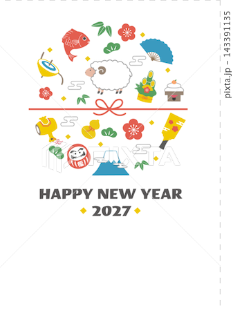 年賀状2027 羊と縁起物のイラスト 年賀状素材 年賀2027 年賀状2027 羊と縁起物のイラスト 年賀状素材 年賀2027 143391135