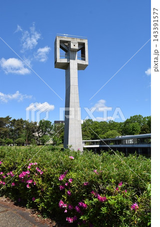 松見公園 茨城県つくば市 松見公園 茨城県つくば市 143391577