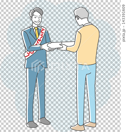 違反《公職選舉法》:賄賂 違反《公職選舉法》:賄賂 143391609