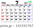 カレンダー 2027 7月 143391767