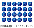 青背景にした青の手のボタンアイコンセット 143391920
