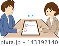 書類の内容をチェックする様子 143392140