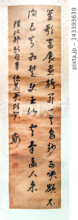Poem in Running Script, Hanging Scroll by Ni Yuanlu, Ming Dynasty, Collection of National Museum of China 143393639