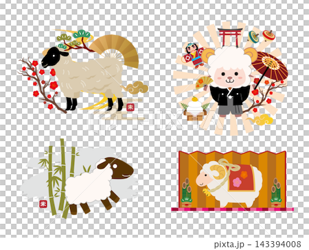 New Year's card materials for 2027 143394008