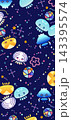 クラゲのスマホ待受画面壁紙 143395574