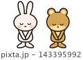 頭を下げて謝るうさぎとクマのかわいい動物キャラクターイラスト 143395992