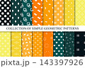 Collection of bright seamless geometric minimalistic patterns. Color repeatable simple backgrounds with symbols. Unusual fabric prints 143397926