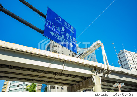 東京都心 案内標識と首都高速都心環状線 2026.08 東京都心 案内標識と首都高速都心環状線 2026.08 143400455