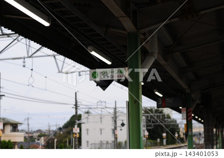 グリーン車の看板 143401053