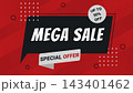 mega sale red banner template 143401462