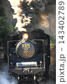 JR山口線　C571　貴婦人　復活　試運転 143402789