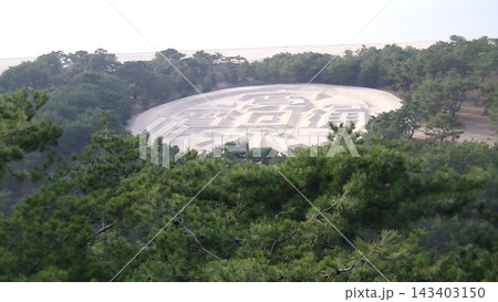 香川県観音寺市のパワースポット「銭形砂絵(寛永通宝)」 香川県観音寺市のパワースポット「銭形砂絵(寛永通宝)」 143403150