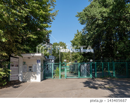10 August 2026 Russia Moscow entrance to Stas Namin Theatre in Gorky Park, historic Green Theatre building near the Moskva River 10 August 2026 Russia Moscow entrance to Stas Namin Theatre in Gorky Park, historic Green Theatre building near the Moskva River 143405687