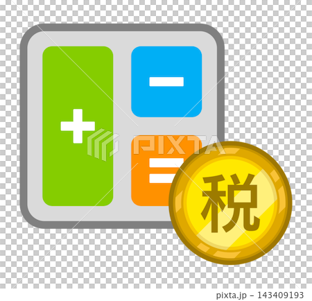 税と電卓 税と電卓 143409193