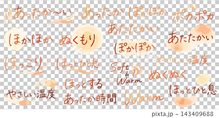 A stylish handwritten design font and effect set for warmth, coziness, and comfort (warmth, warming, autumn/winter). A stylish handwritten design font and effect set for warmth, coziness, and comfort (warmth, warming, autumn/winter). 143409688