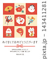 2027年未年年賀状テンプレート026-01 2027年未年年賀状テンプレート026-01 143411281
