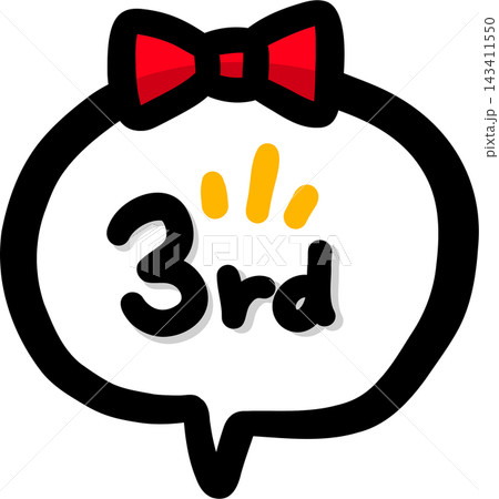 3rd 3周年　3番目 143411550