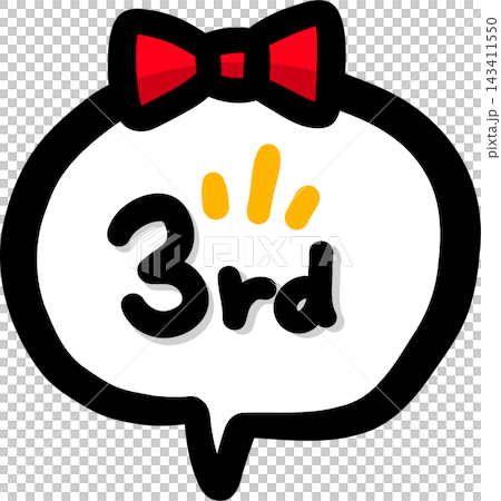 3rd 3周年　3番目 143411550